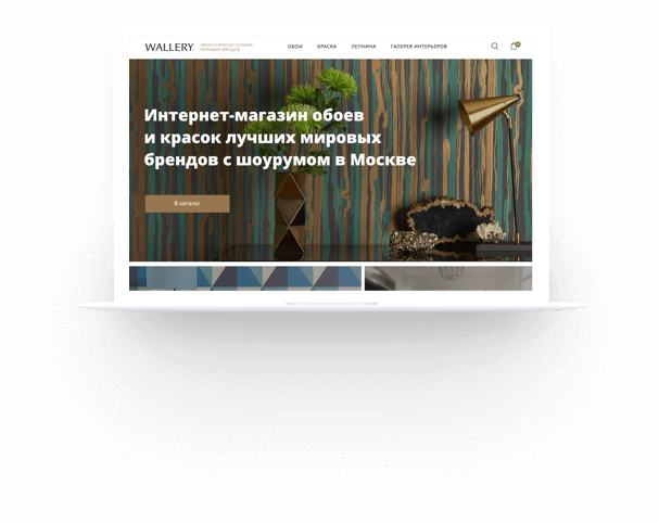 Скриншот сайта vallery