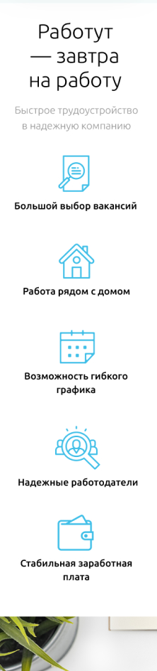 Мобильная версия