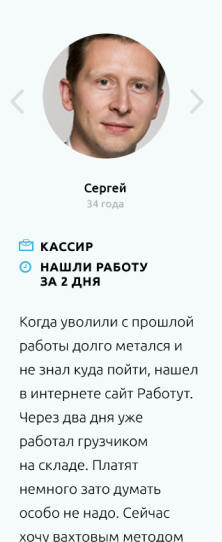 Мобильная версия