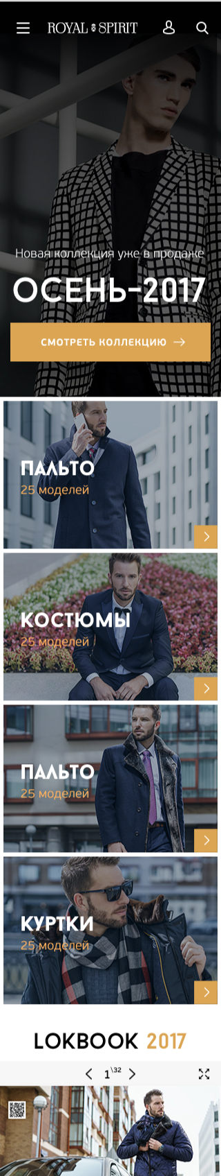 Мобильная версия