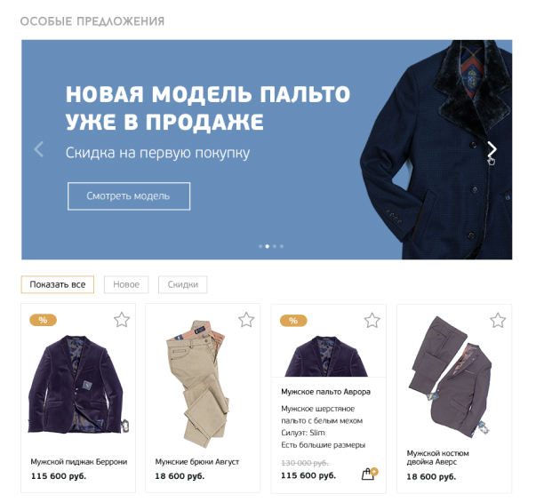 Скриншот