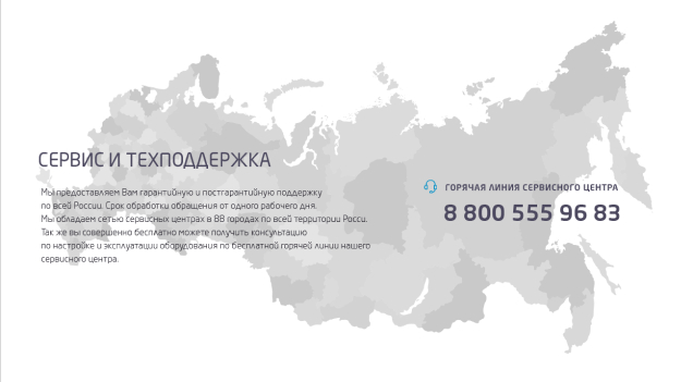 Скриншот