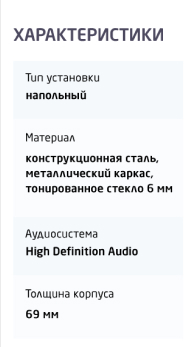 Мобильная версия