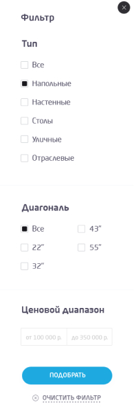 Мобильная версия