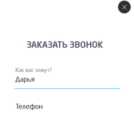 Мобильная версия